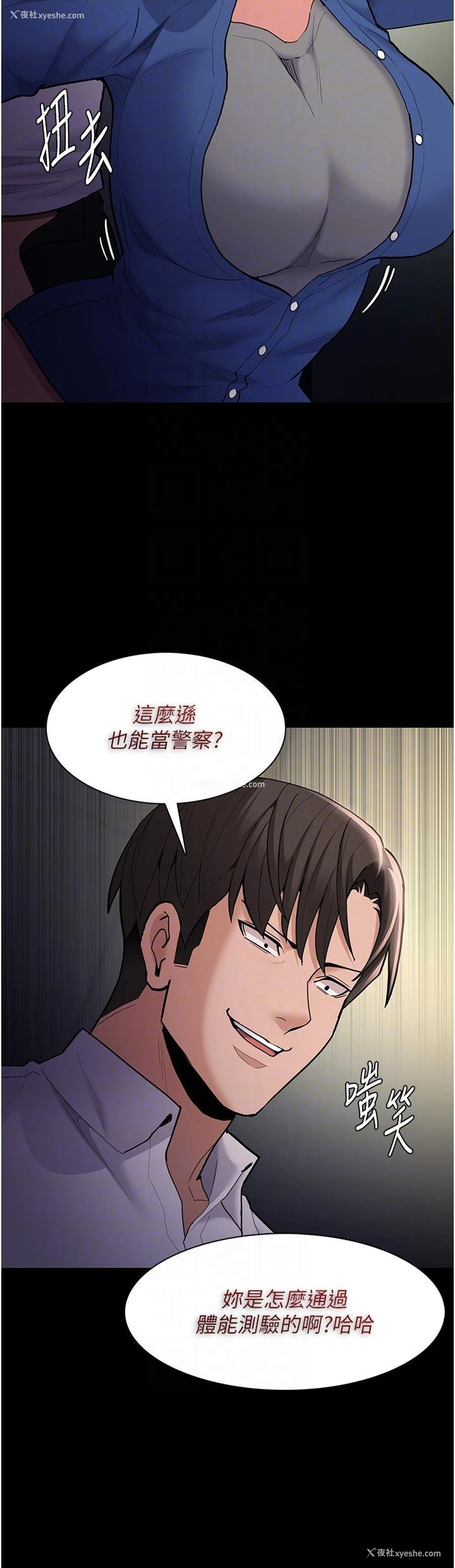15P - 痴汉成瘾