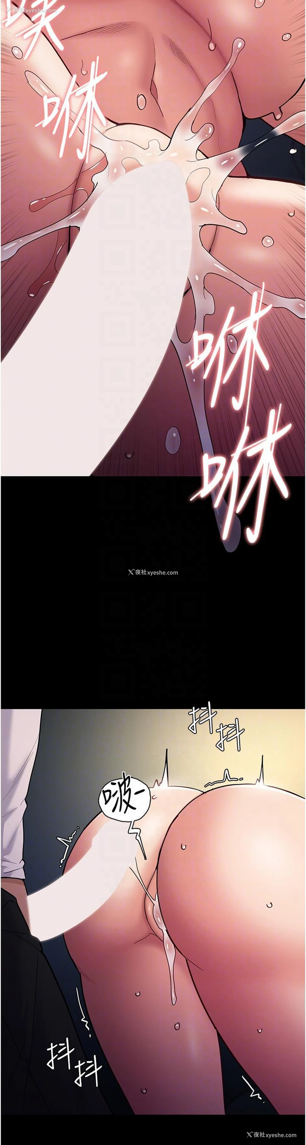 33P - 痴汉成瘾