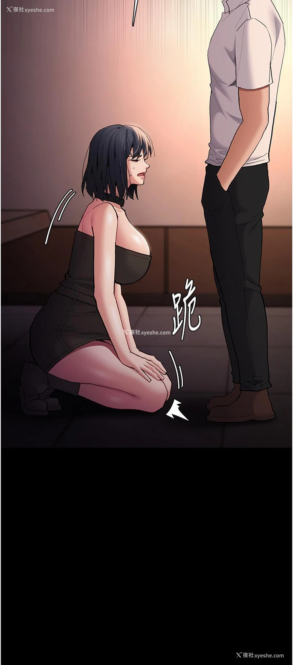 16P - 痴汉成瘾