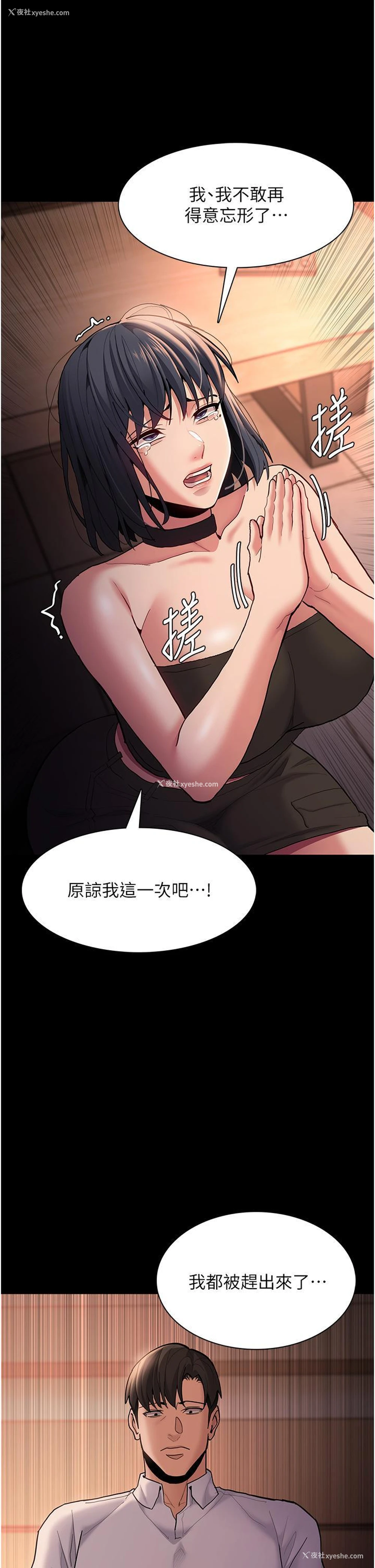 17P - 痴汉成瘾