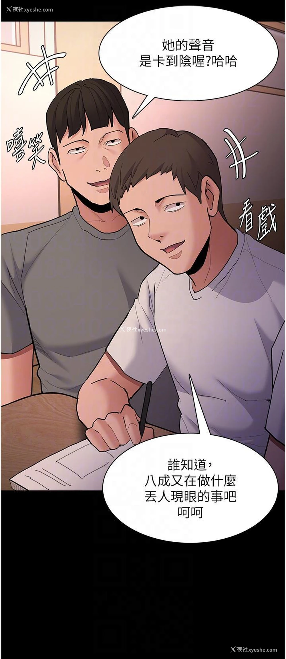 28P - 痴汉成瘾