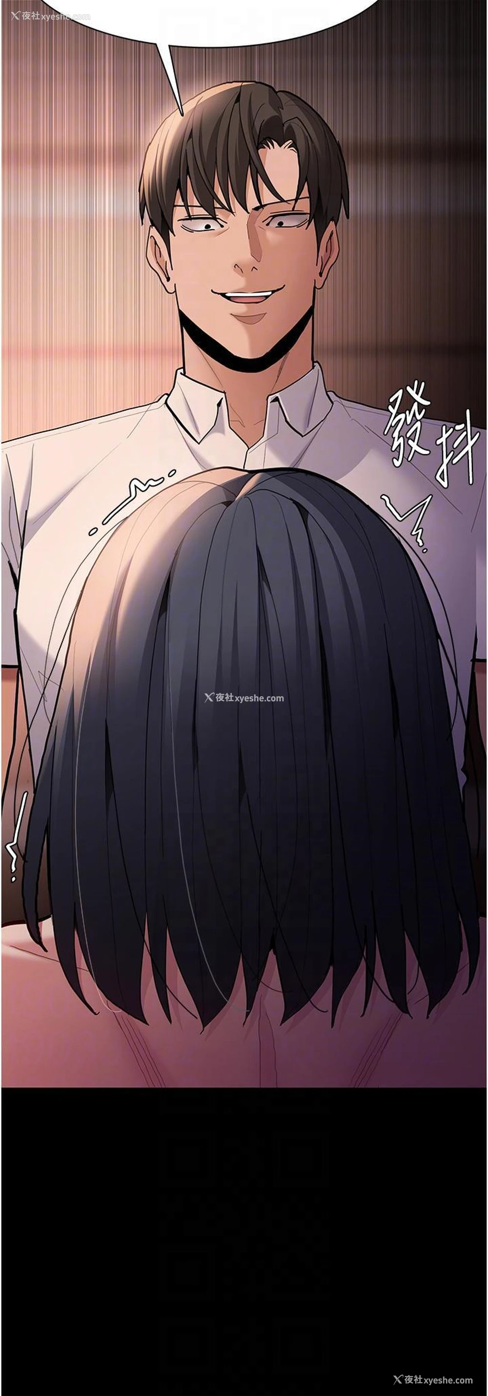 34P - 痴汉成瘾