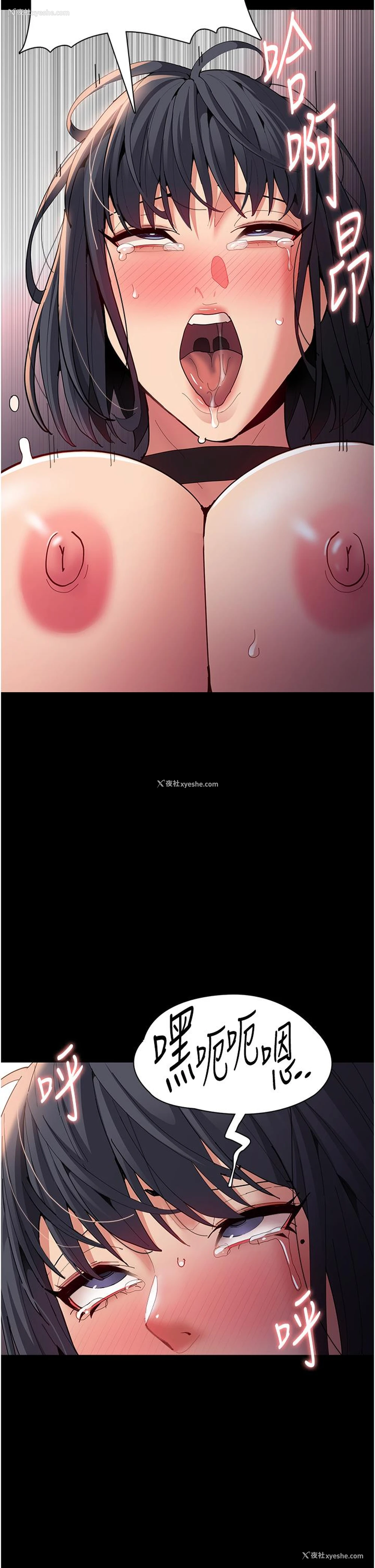 24P - 痴汉成瘾