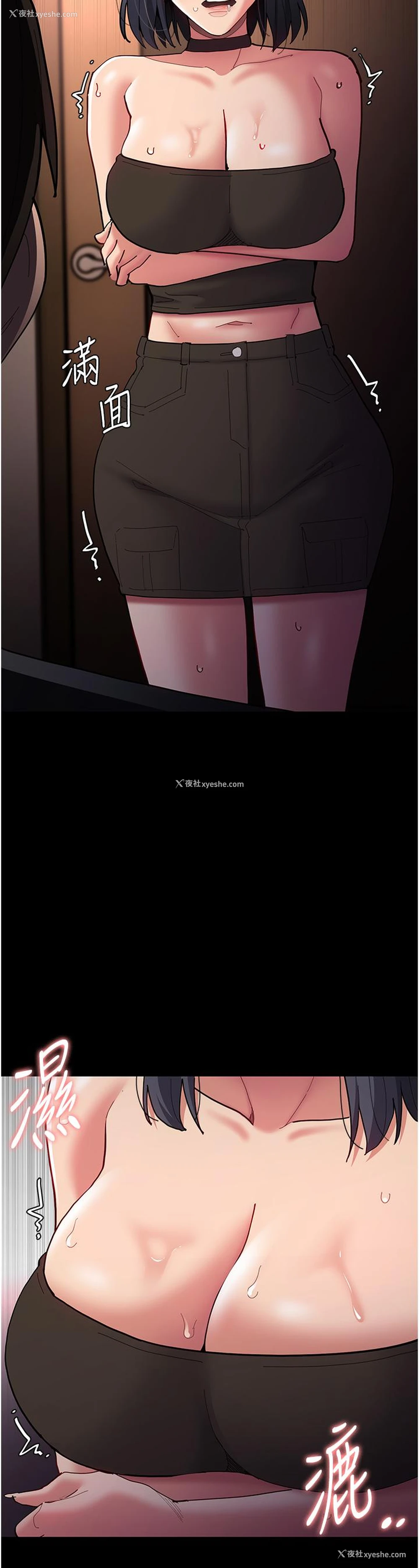 28P - 痴汉成瘾