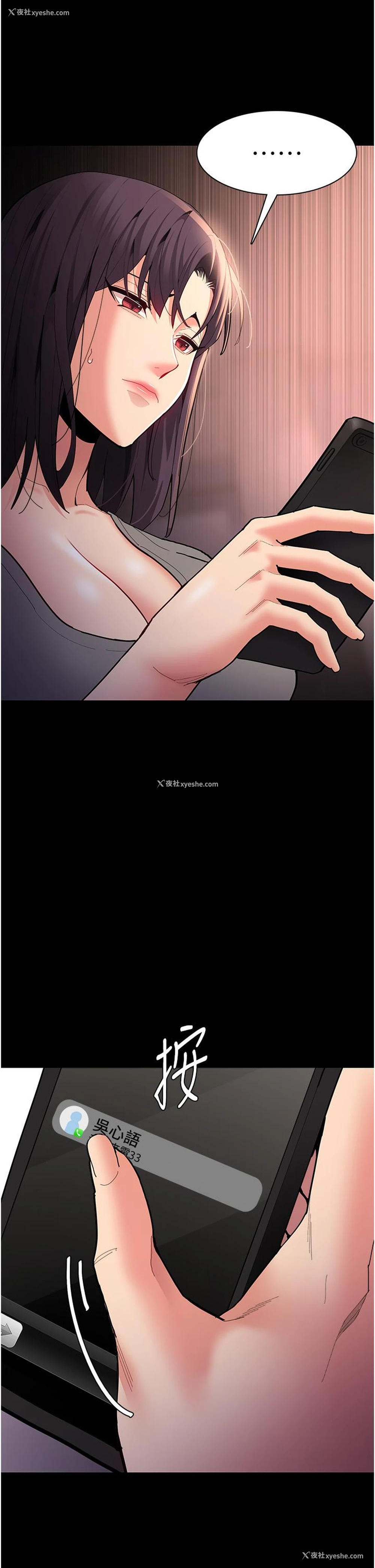 37P - 痴汉成瘾