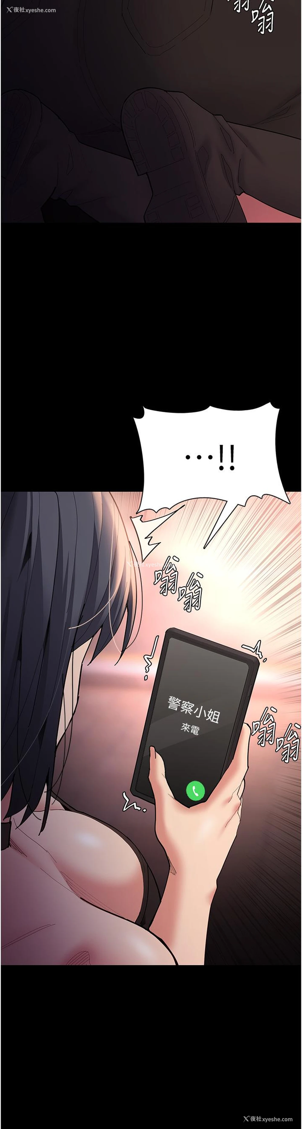 43P - 痴汉成瘾