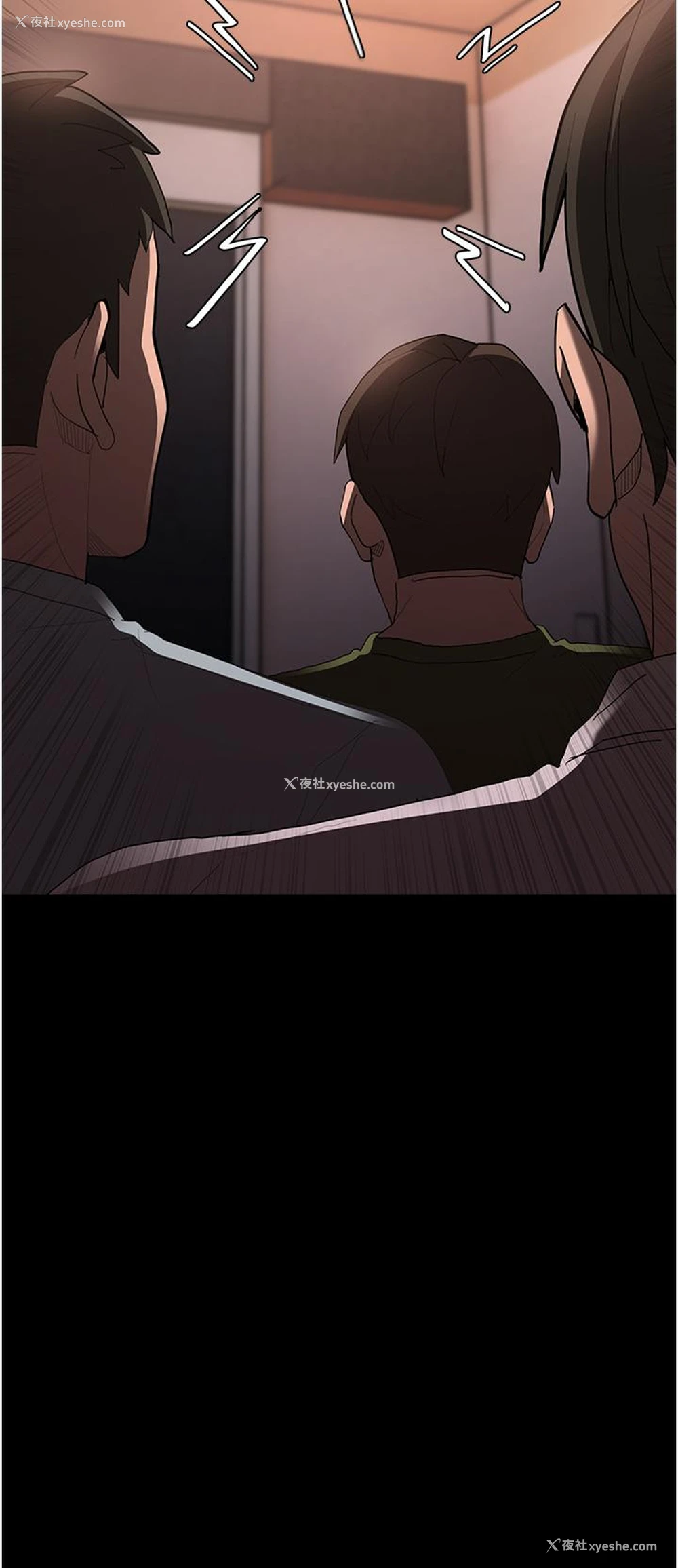 4P - 痴汉成瘾