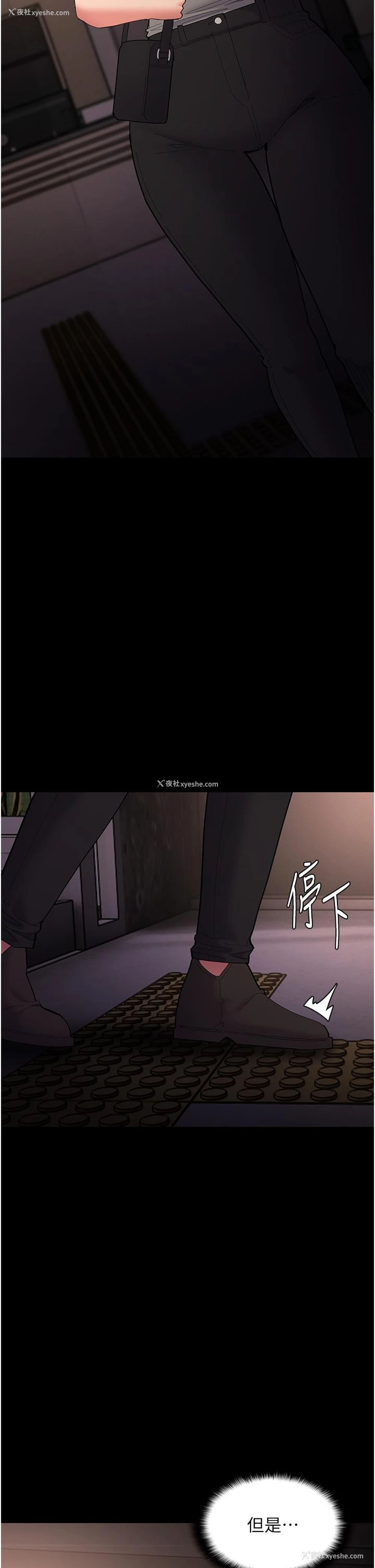 21P - 痴汉成瘾