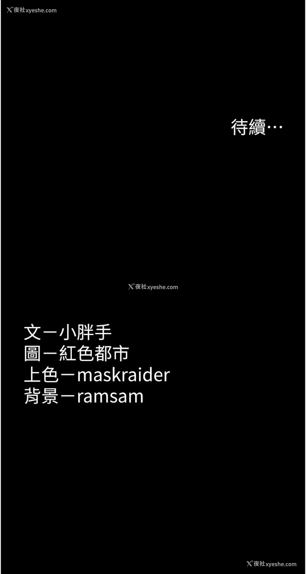 49P - 痴汉成瘾