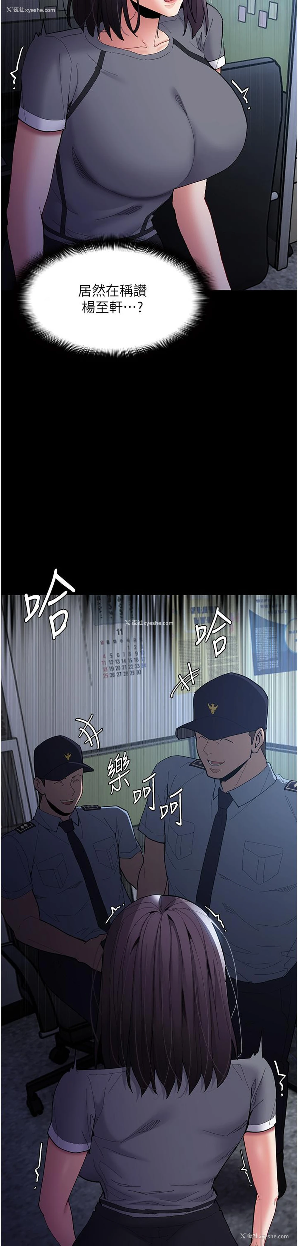 12P - 痴汉成瘾