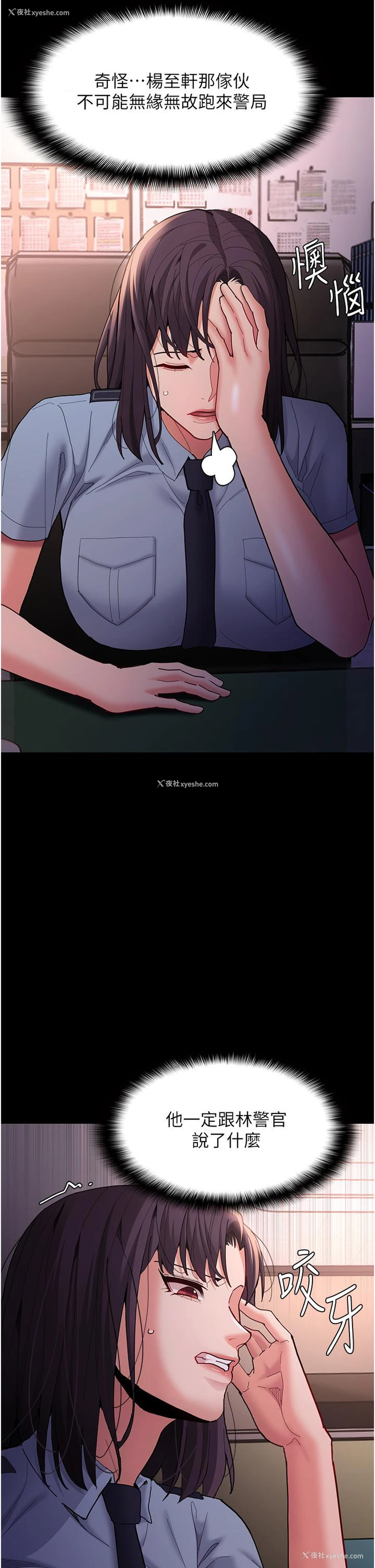 20P - 痴汉成瘾