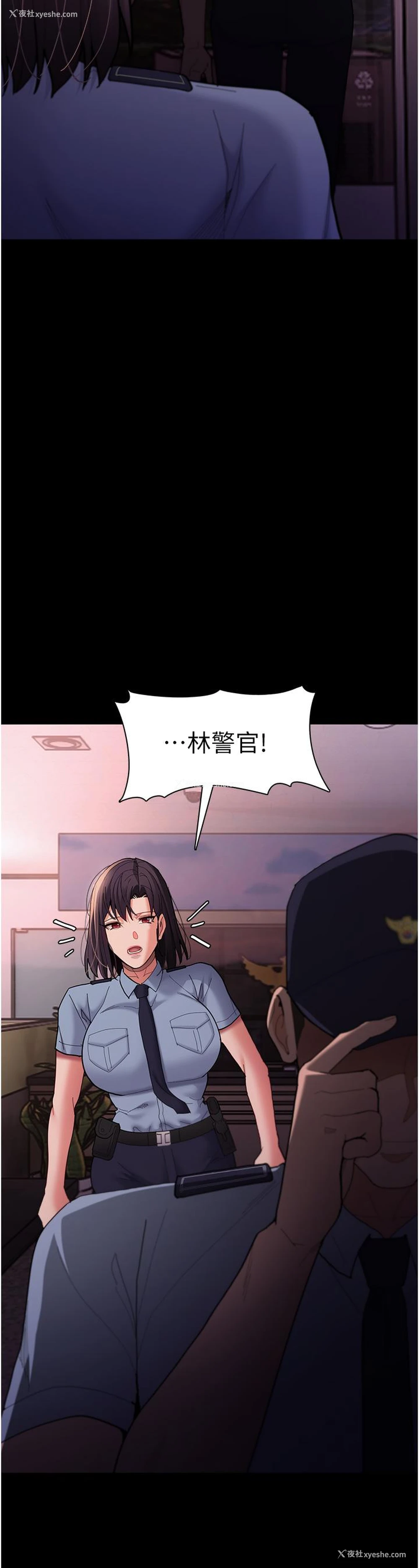 22P - 痴汉成瘾