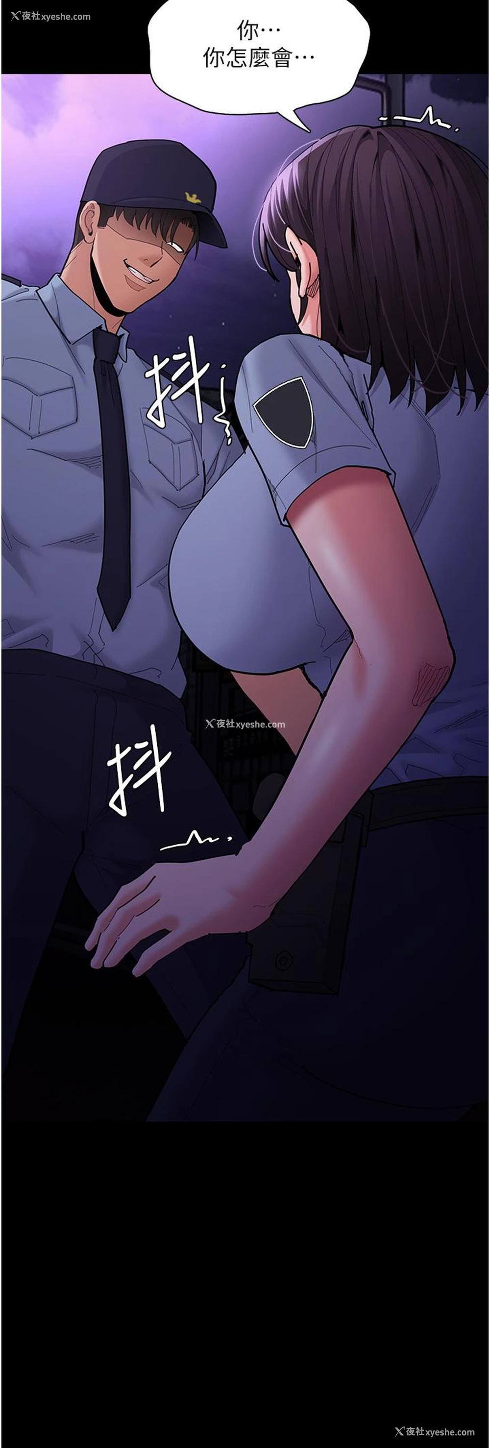 29P - 痴汉成瘾