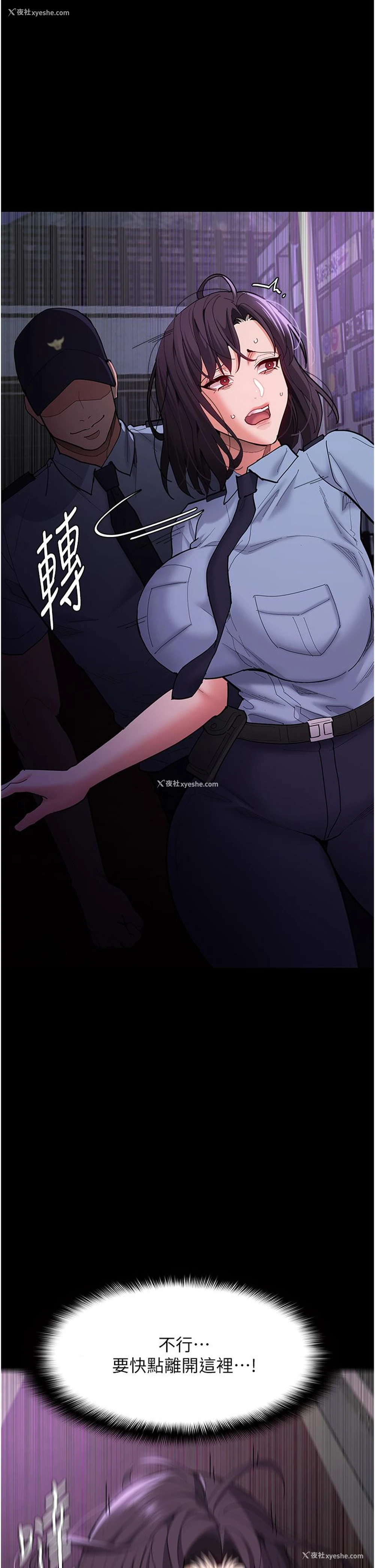 30P - 痴汉成瘾