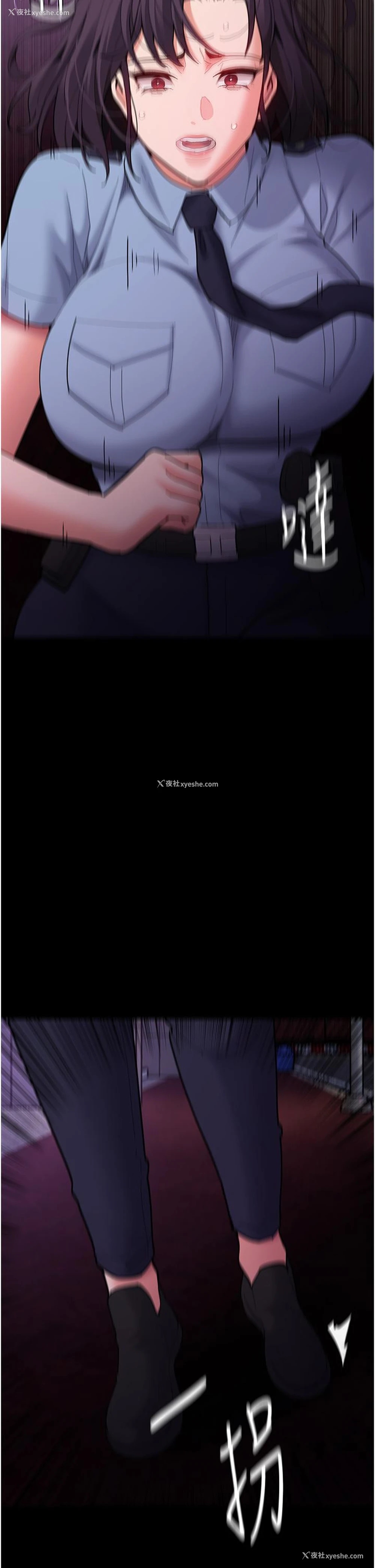 31P - 痴汉成瘾