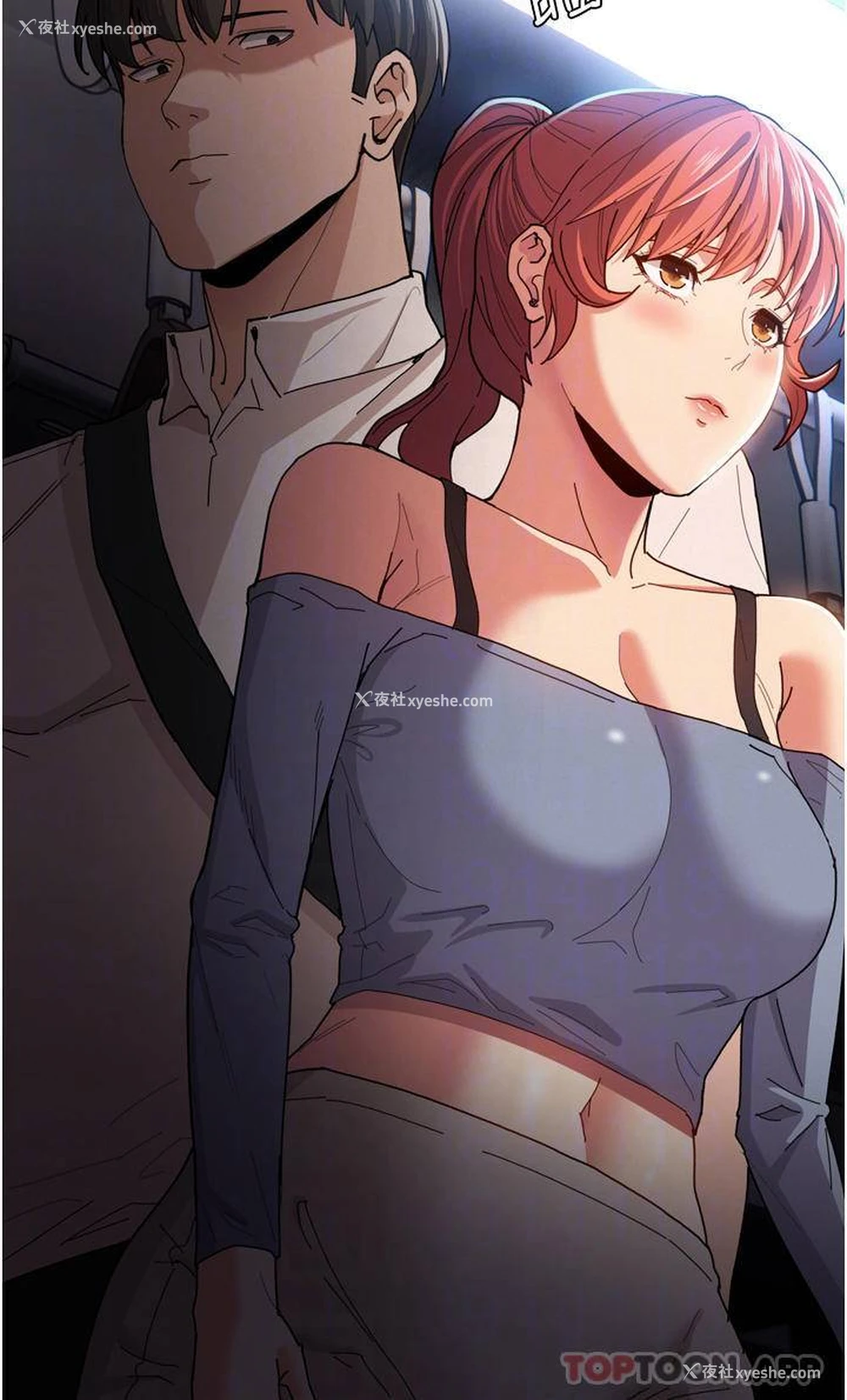 14P - 痴汉成瘾
