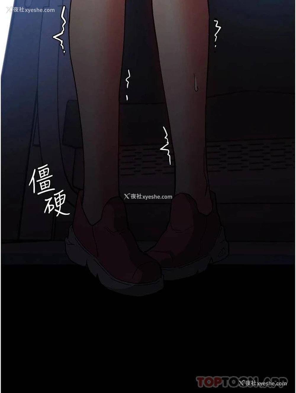 36P - 痴汉成瘾