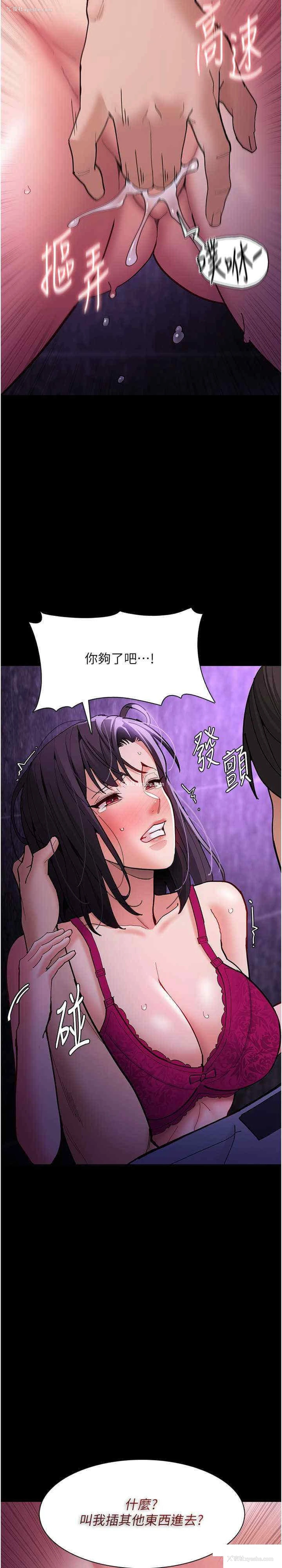 11P - 痴汉成瘾