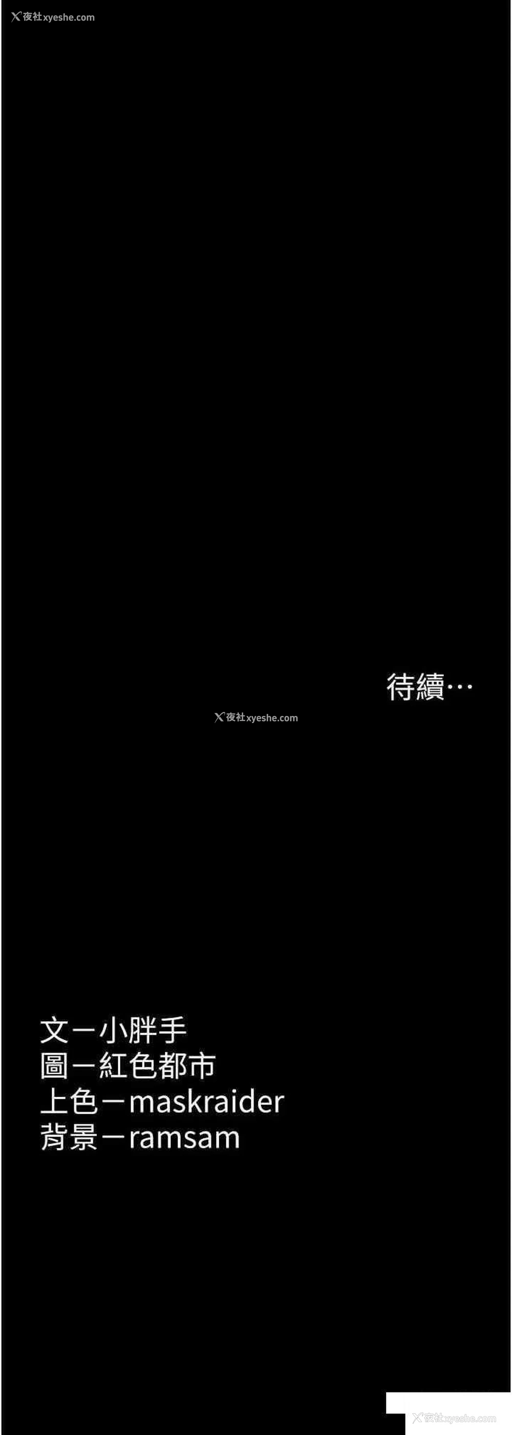 37P - 痴汉成瘾