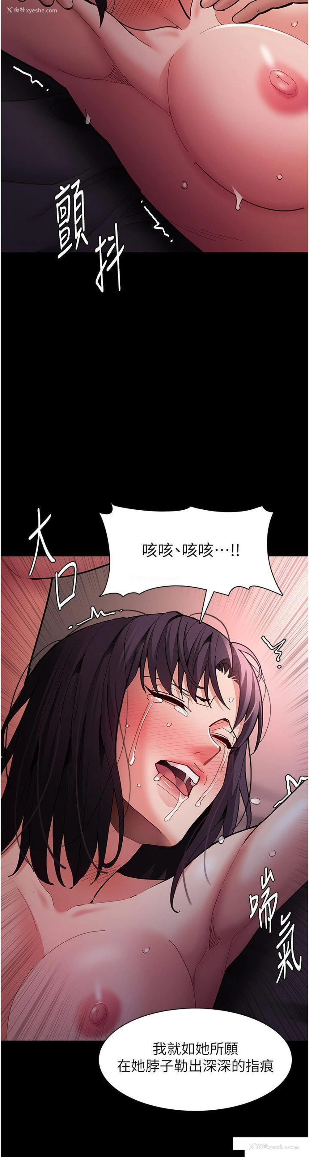 15P - 痴汉成瘾