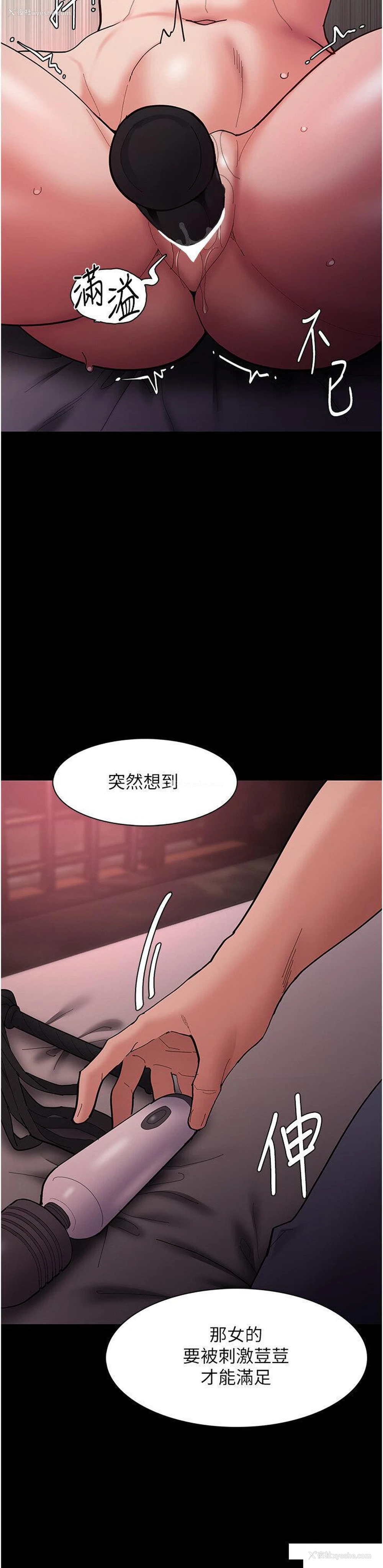 36P - 痴汉成瘾
