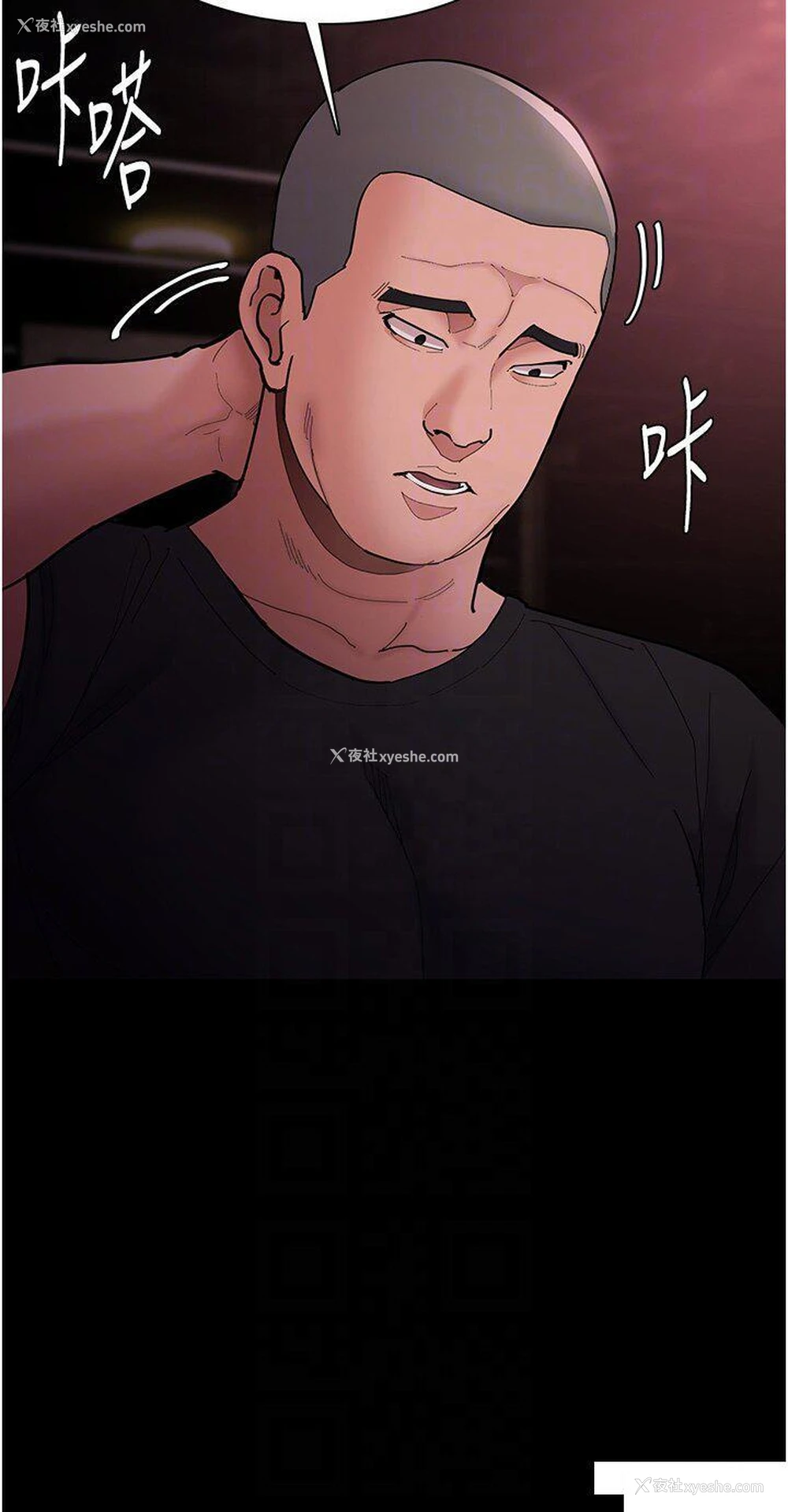 6P - 痴汉成瘾