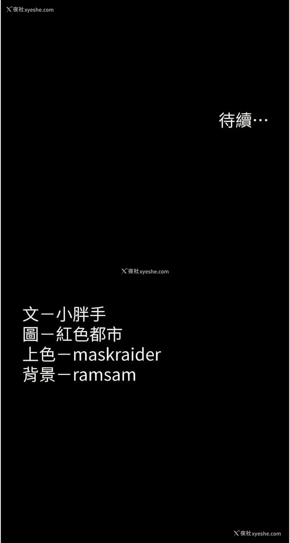 15P - 痴汉成瘾