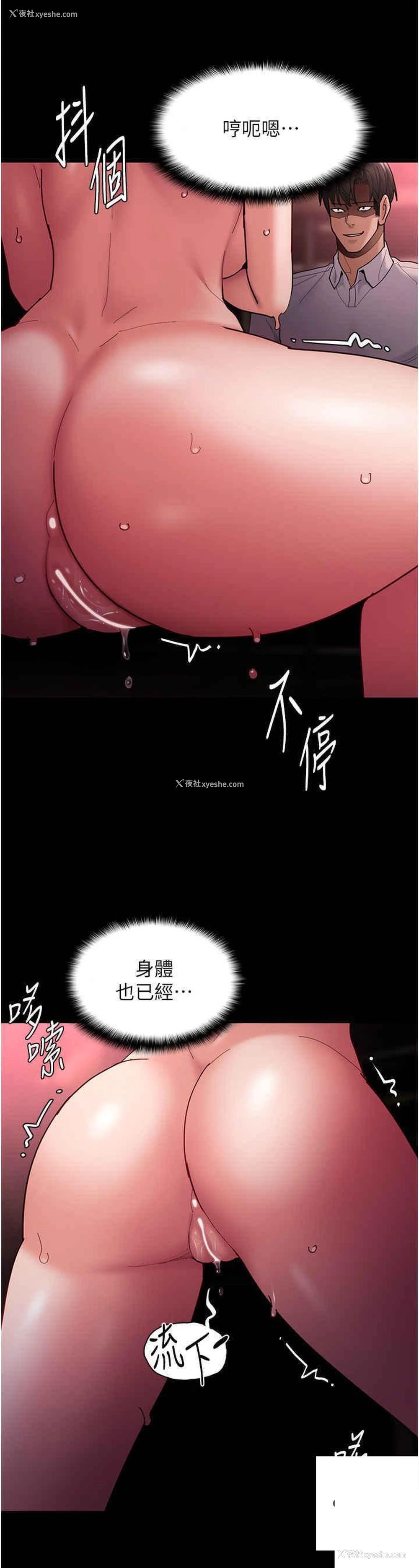 12P - 痴汉成瘾