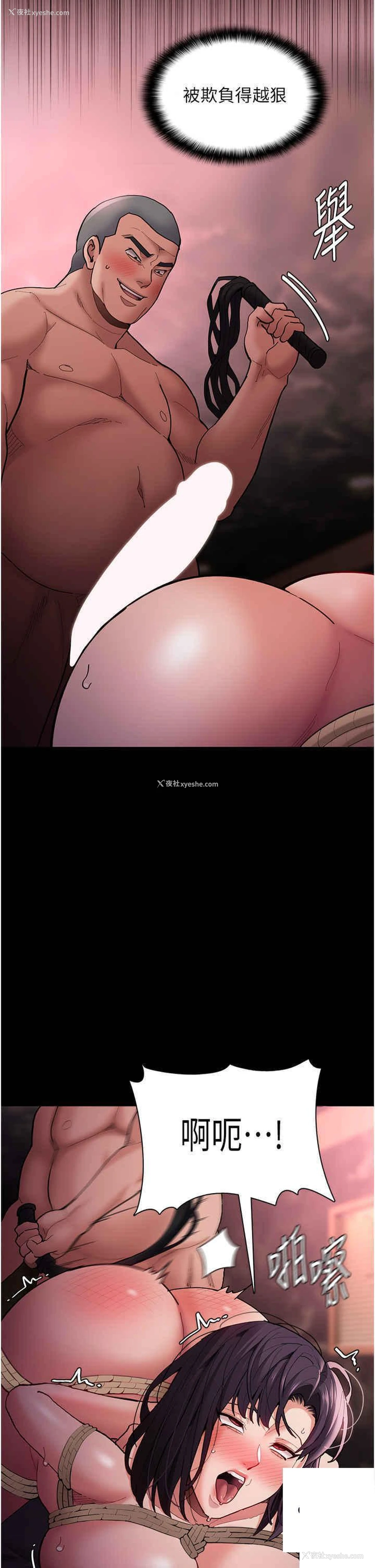 26P - 痴汉成瘾
