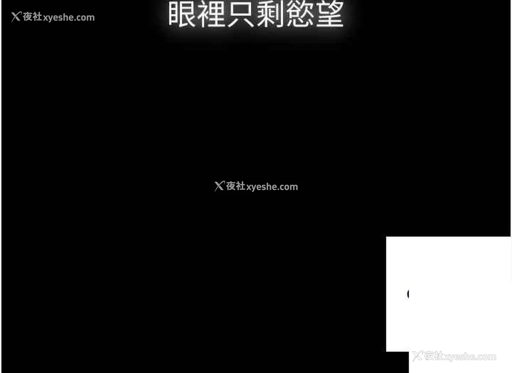 34P - 痴汉成瘾