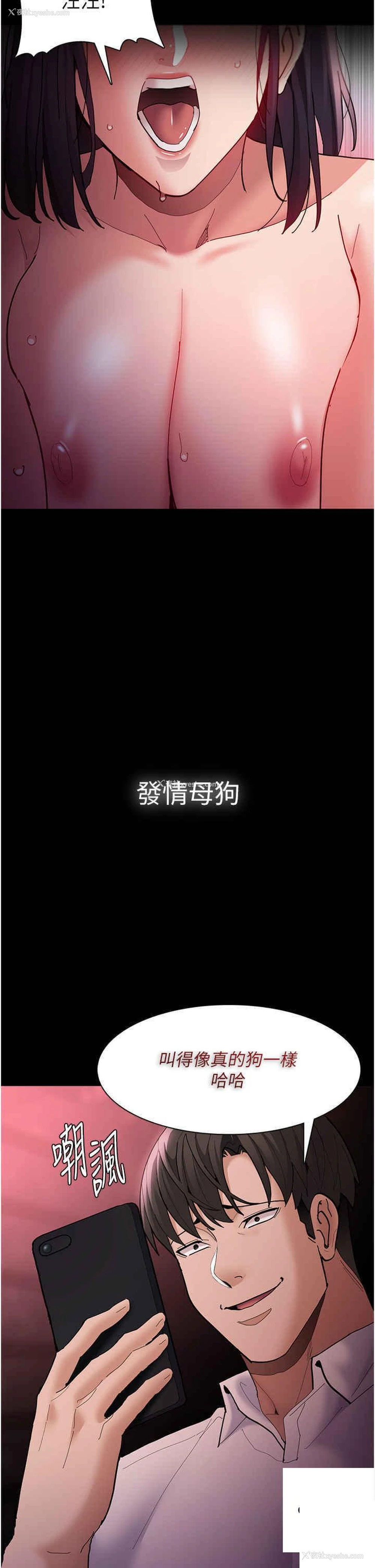 36P - 痴汉成瘾