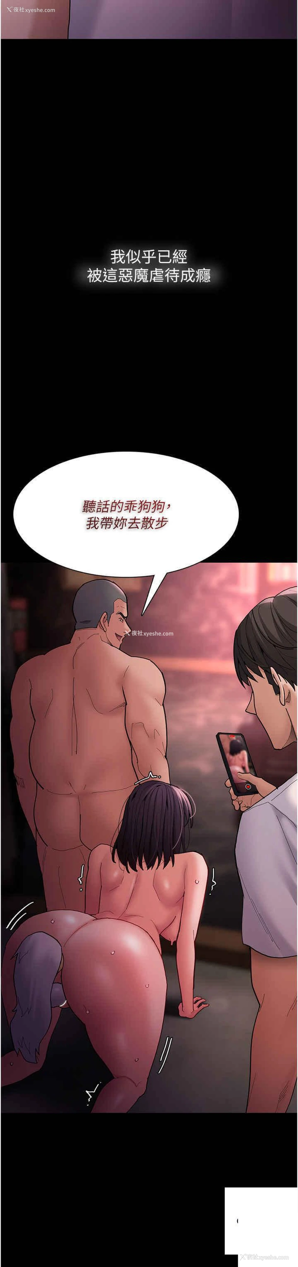 37P - 痴汉成瘾