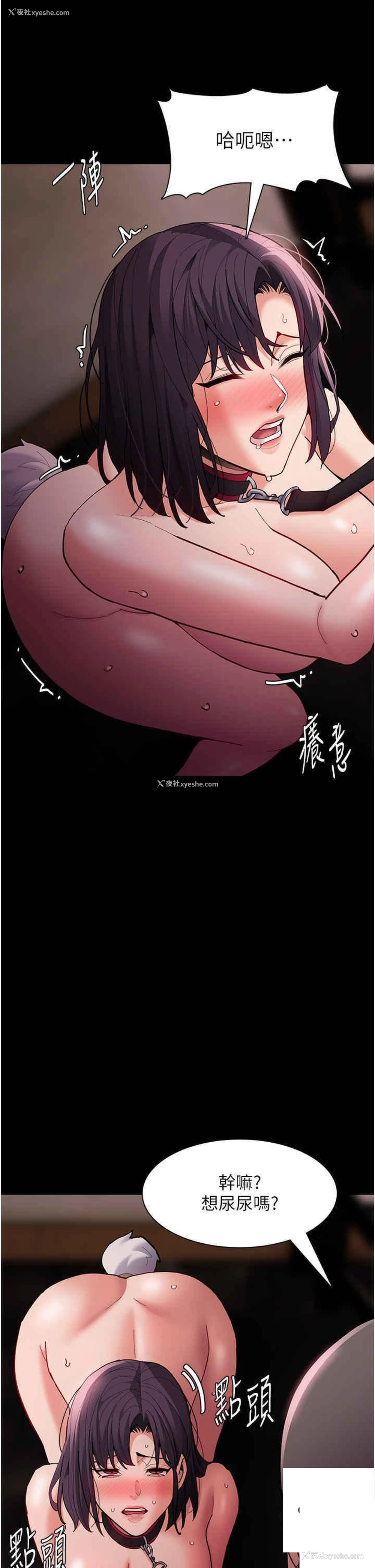 39P - 痴汉成瘾