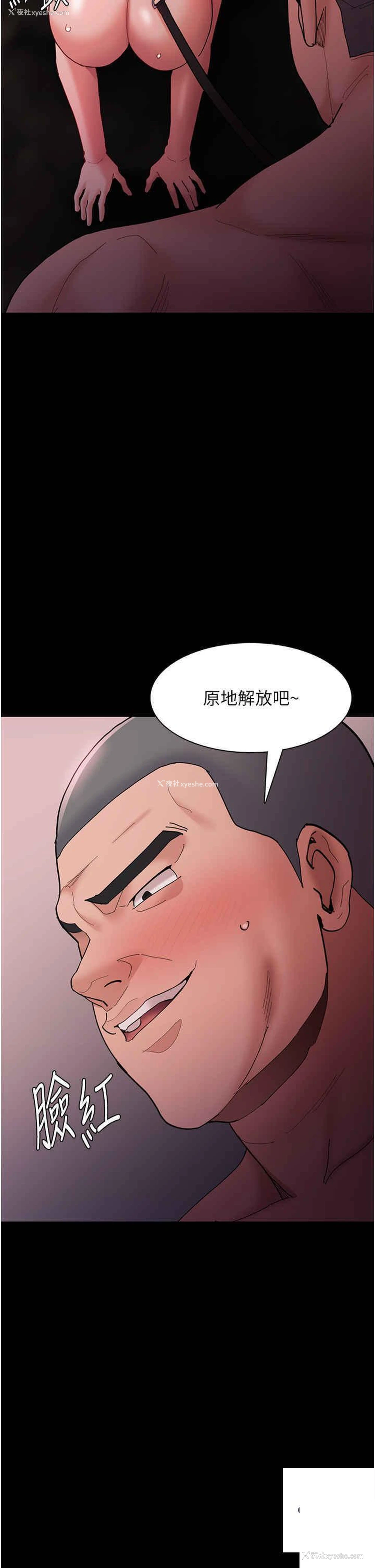 40P - 痴汉成瘾