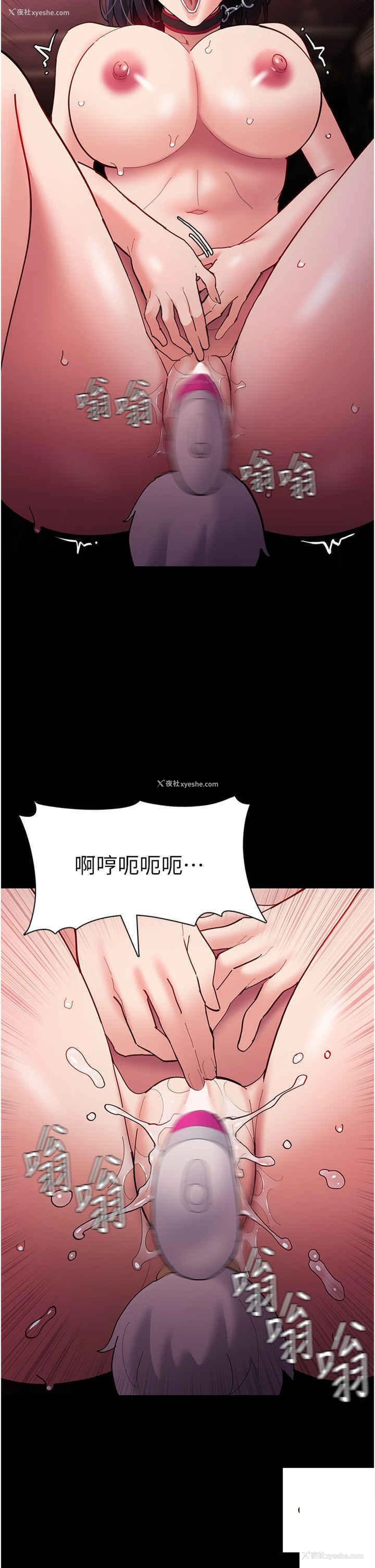 43P - 痴汉成瘾