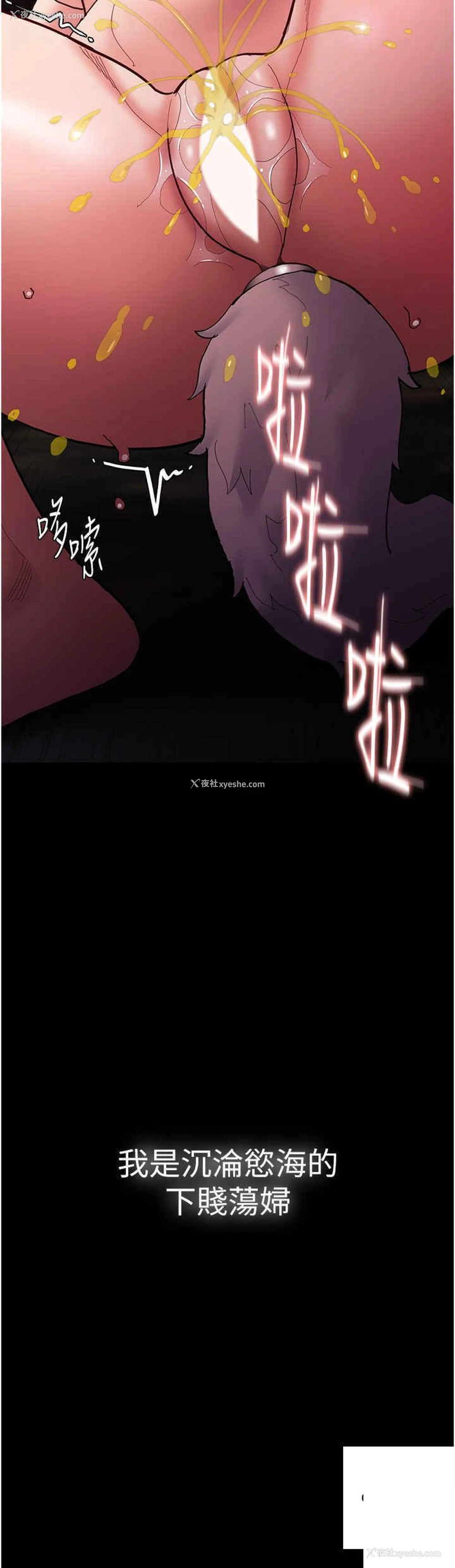 46P - 痴汉成瘾