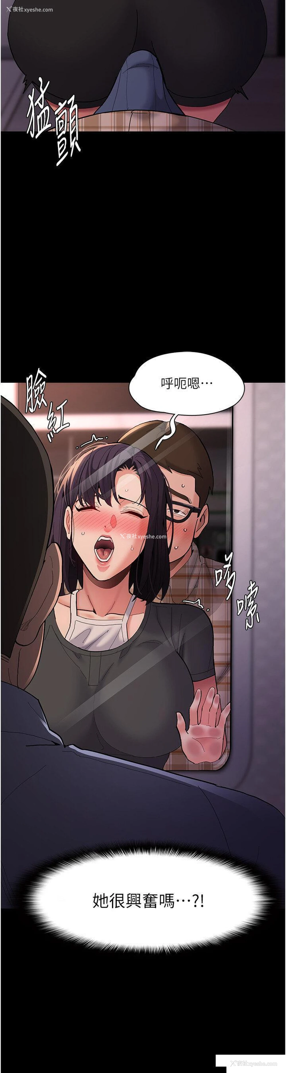 17P - 痴汉成瘾