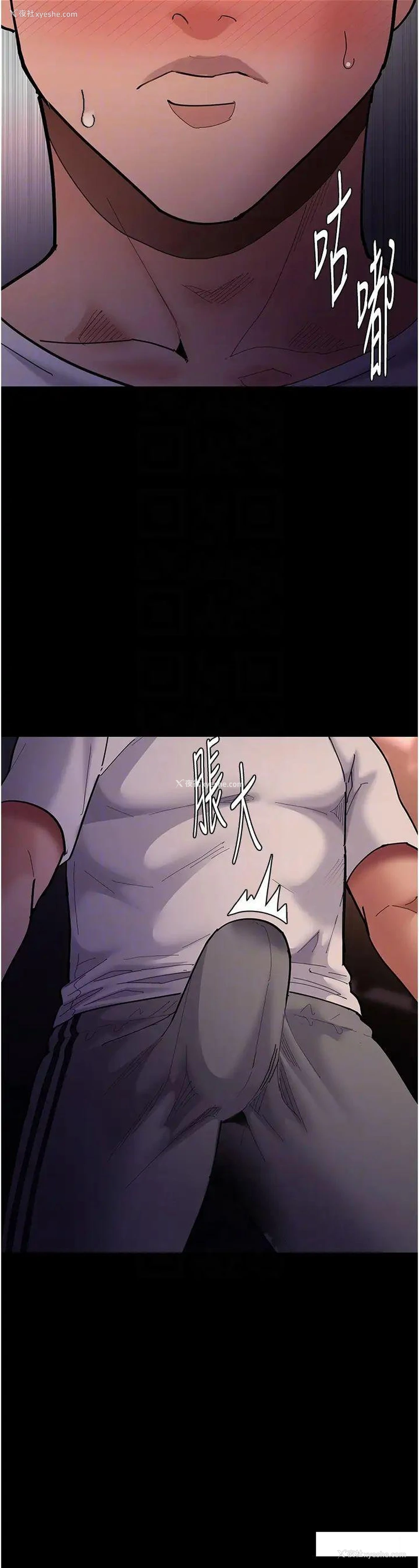10P - 痴汉成瘾