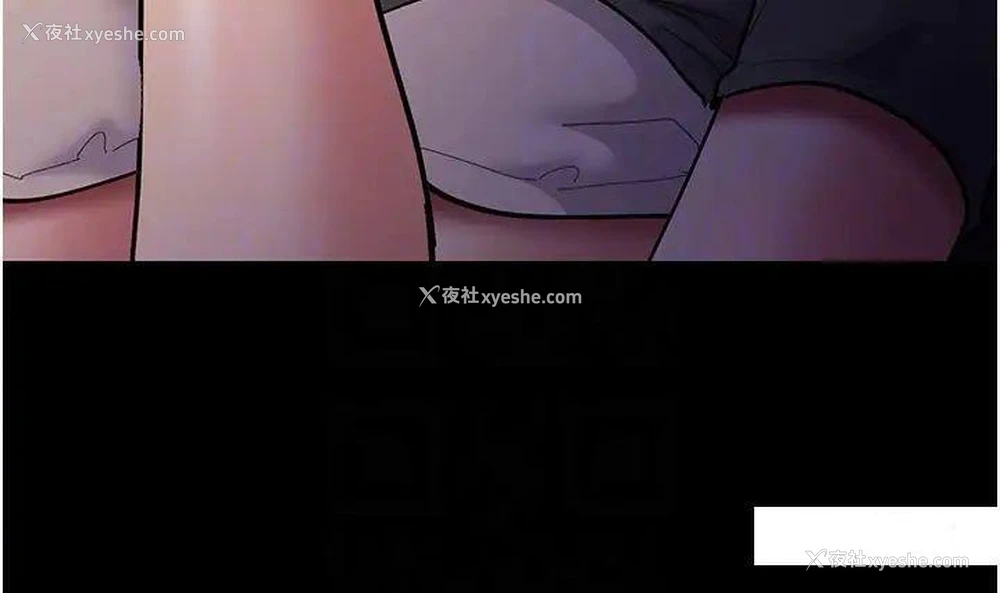 14P - 痴汉成瘾