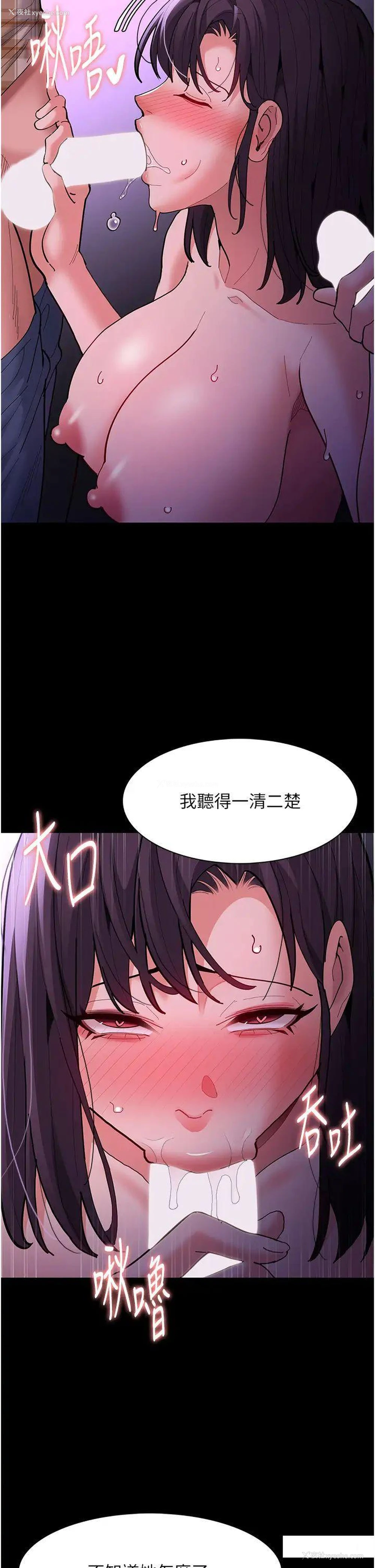 37P - 痴汉成瘾