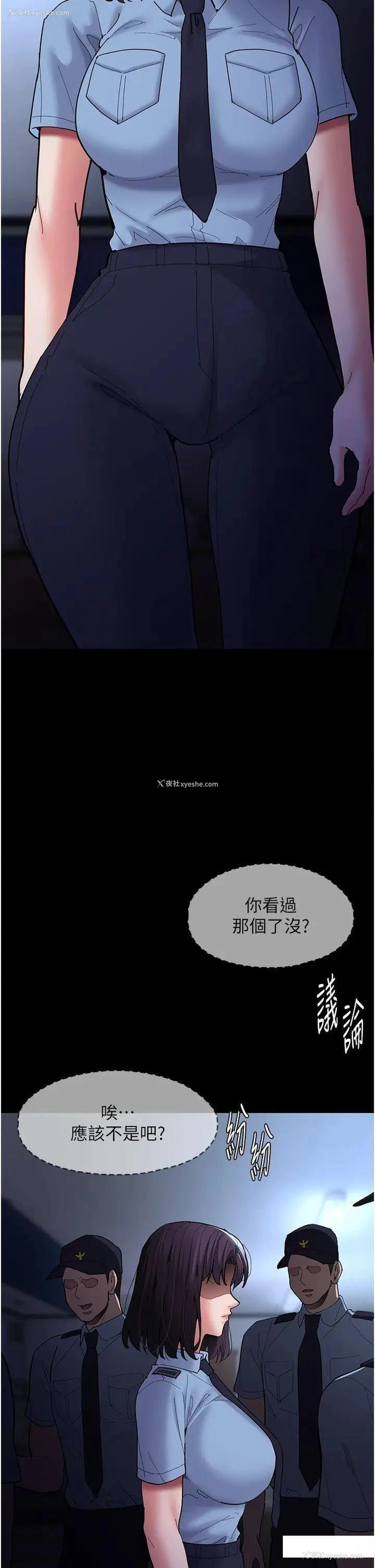 12P - 痴汉成瘾