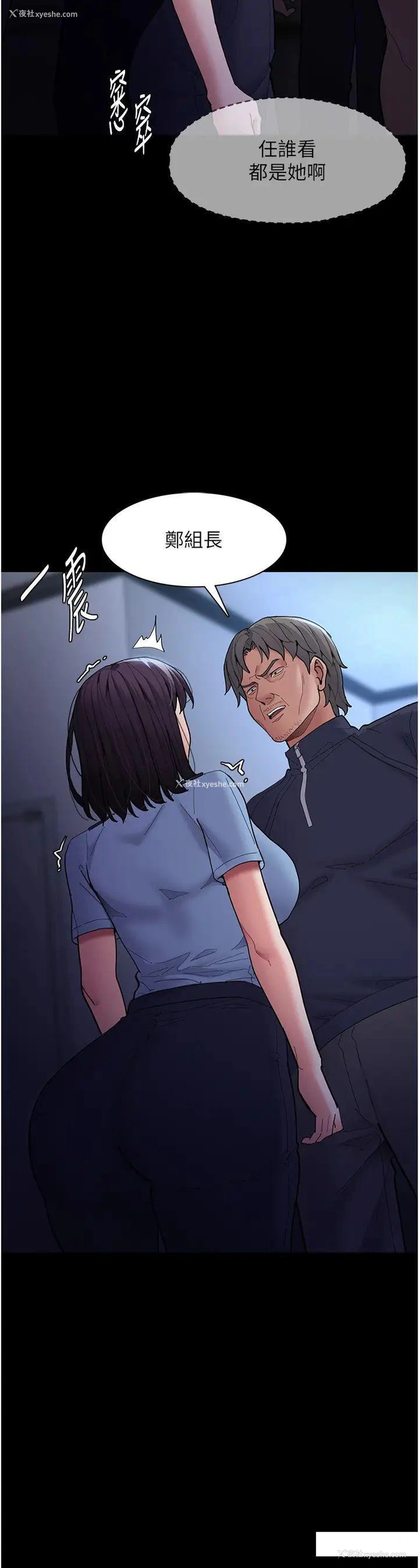 13P - 痴汉成瘾