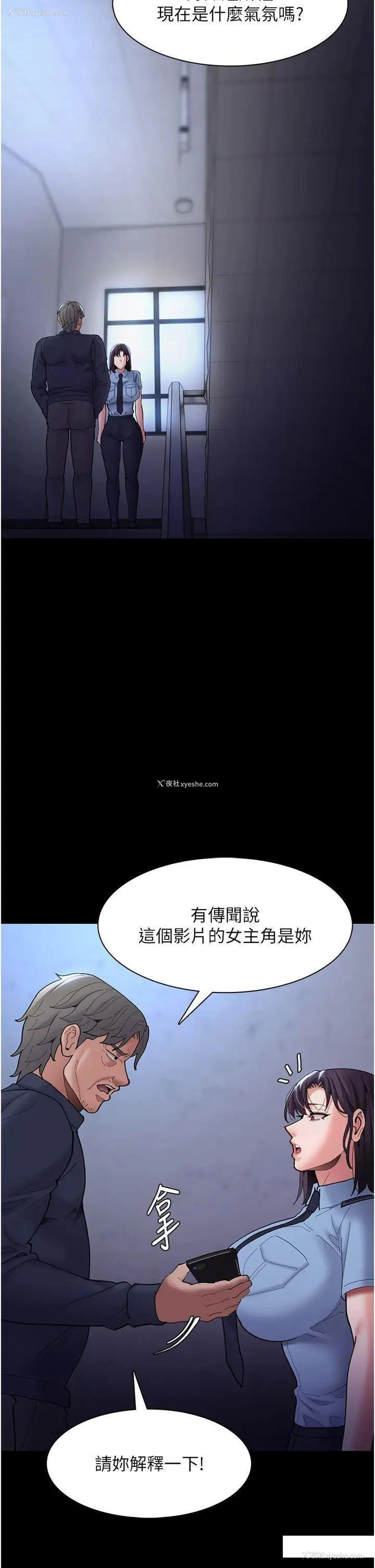 15P - 痴汉成瘾