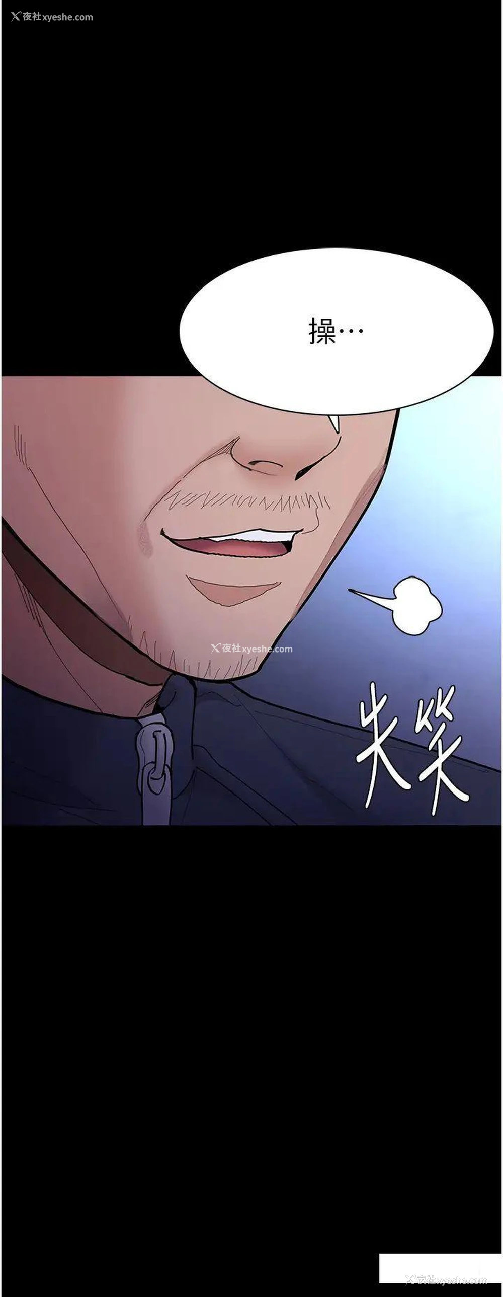 19P - 痴汉成瘾