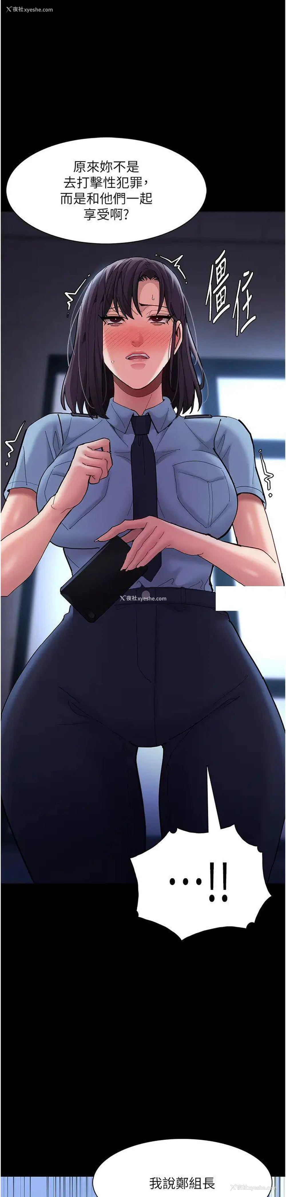 20P - 痴汉成瘾