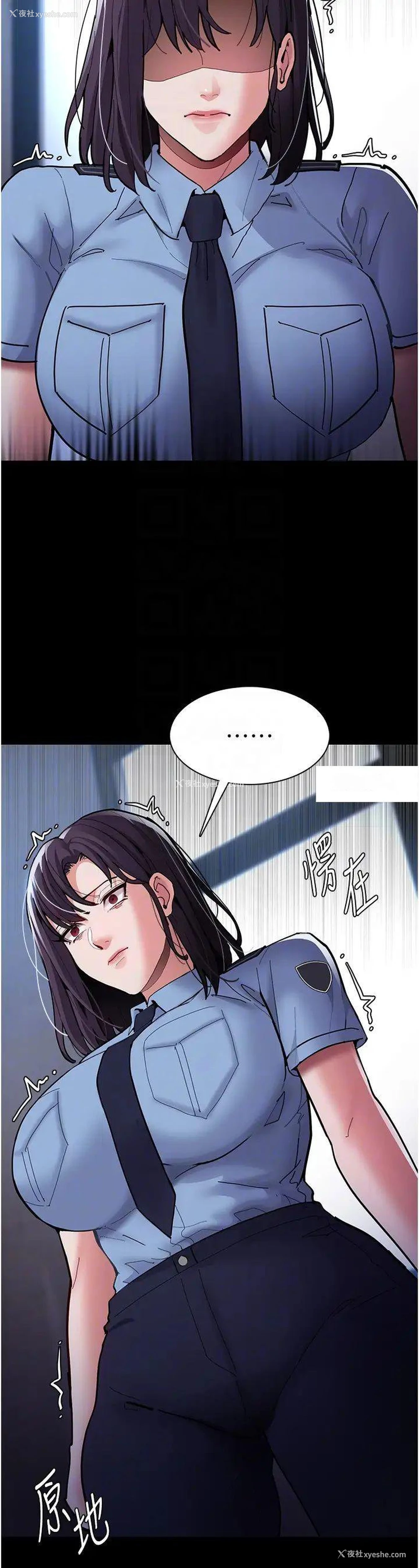 28P - 痴汉成瘾