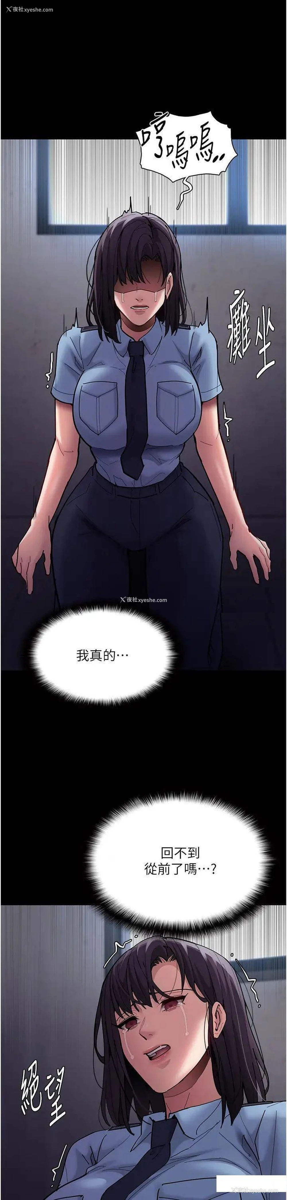 33P - 痴汉成瘾