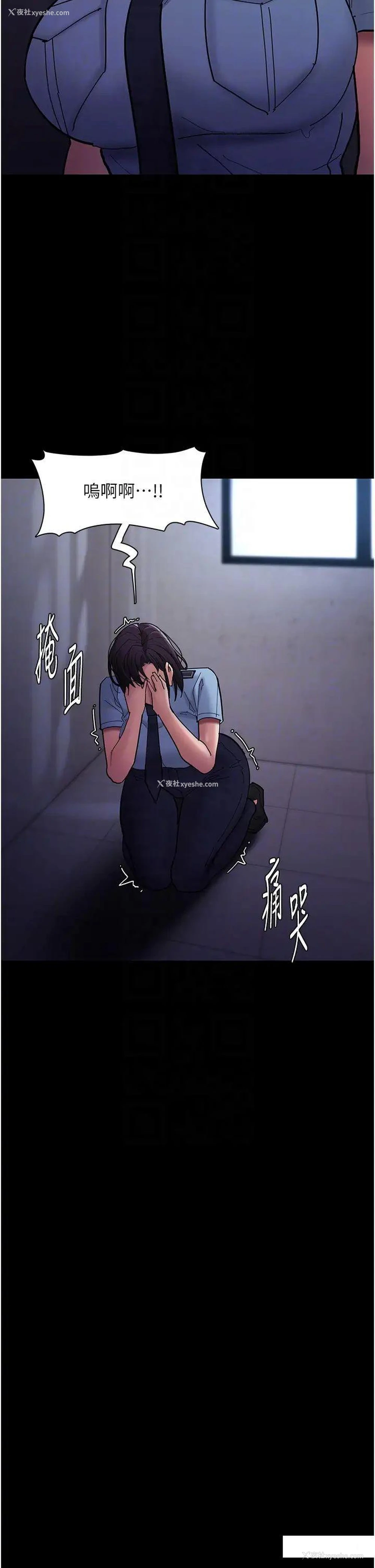 34P - 痴汉成瘾