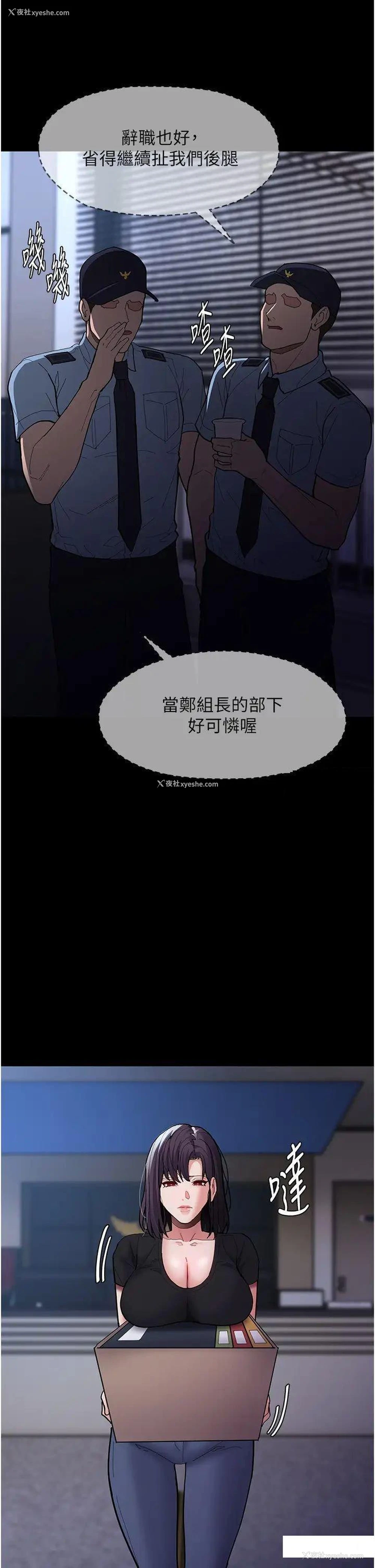 36P - 痴汉成瘾