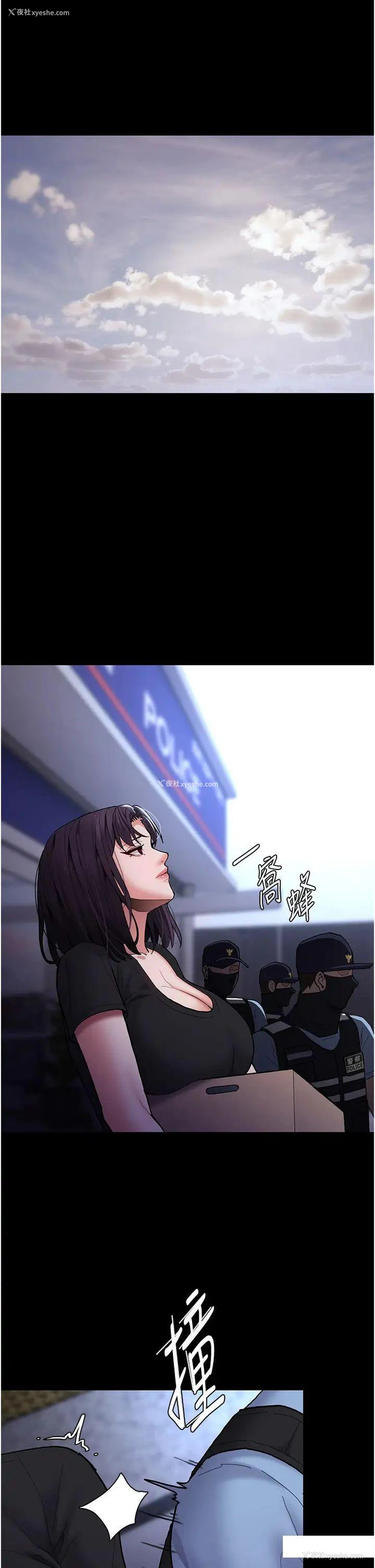 39P - 痴汉成瘾